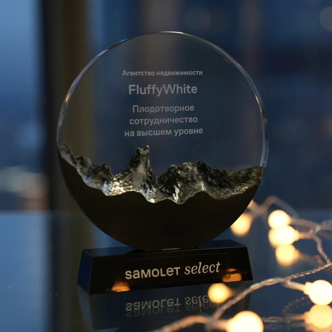 Награда от премиального застройщика Samolet Select в Москве