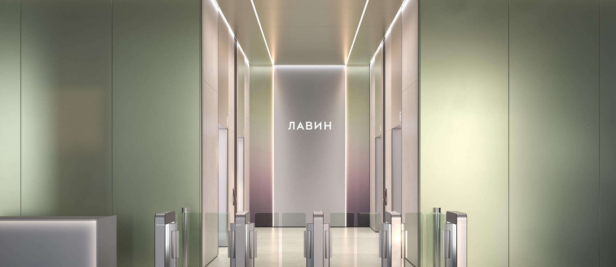 ЛАВИН workplace Западное Дегунино
