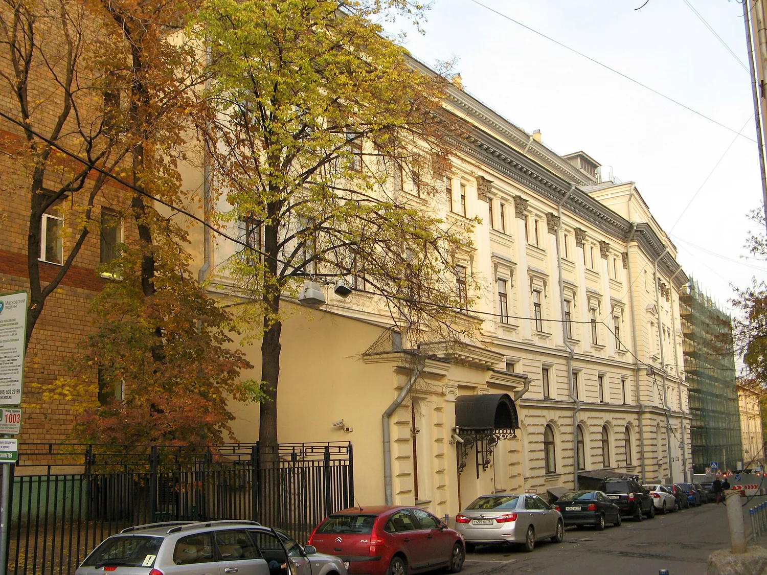 Здание Московской консерватории со стороны Среднего Кисловского переулка