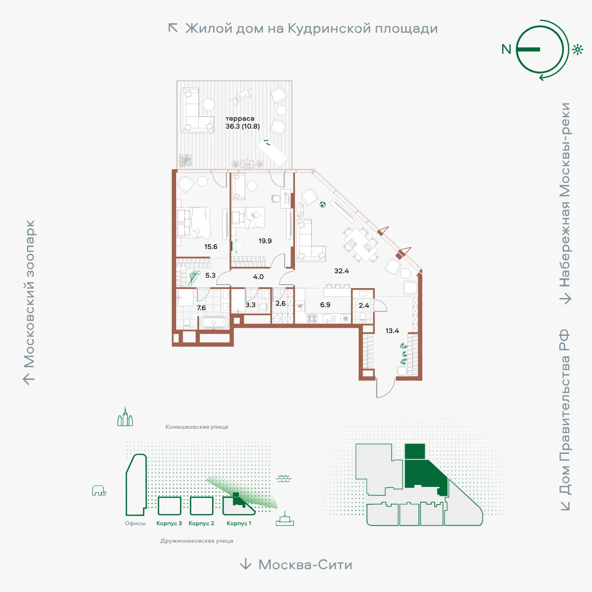 Планировка 3-комнатной квартиры 124,2 м² с террасой в корпусе 1 ЖК «Дом Спорта»
